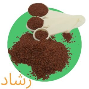 بذور رشاد