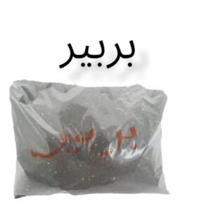 بذور بربير